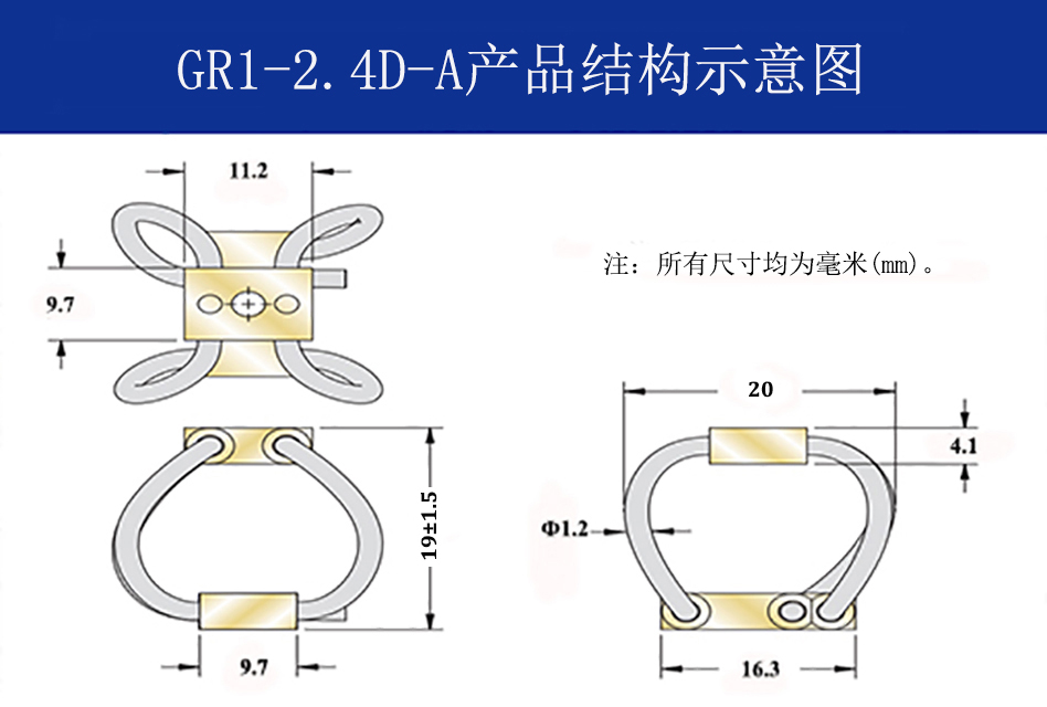 GR1-2.4D-A航拍攝影鋼絲繩隔振器結構