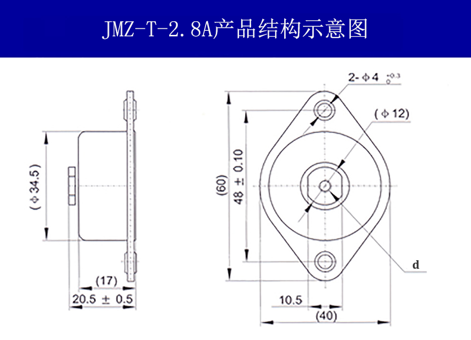 JMZ-T-2.8A摩擦阻尼隔振器結(jié)構(gòu)